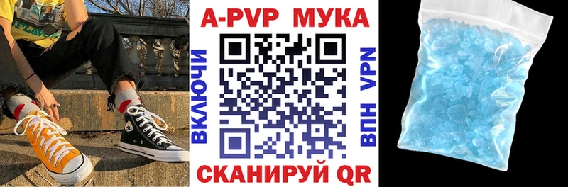 Alpha PVP кристаллы это какой сайт Тольятти