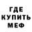 Метадон methadone Elder Assassin