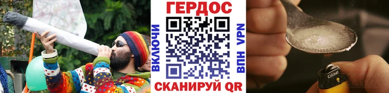 ГЕРОИН хмурый  Тольятти 