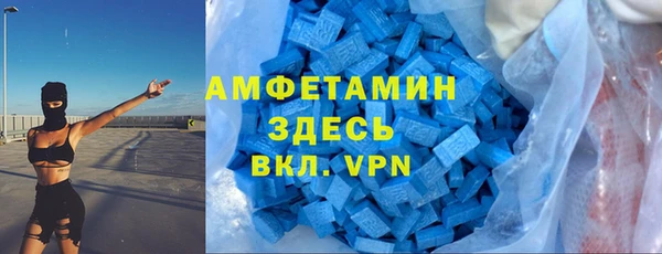 мефедрон Михайловск