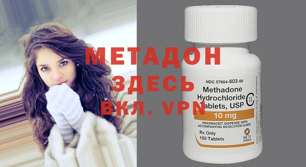 бутик Михайловка