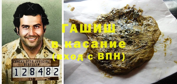 мефедрон Михайловск
