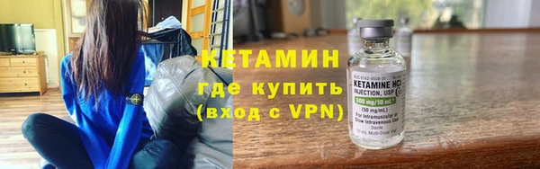 мефедрон Михайловск