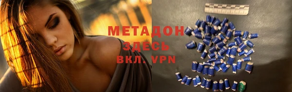 бутик Михайловка