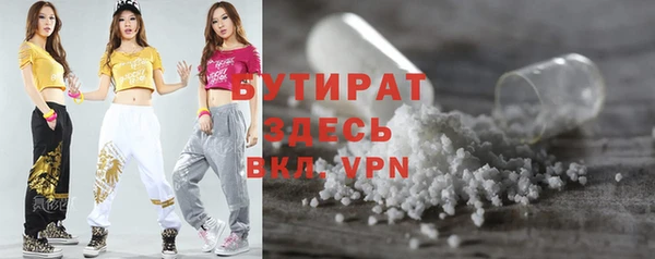 бутик Михайловка
