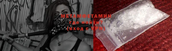 бутик Михайловка