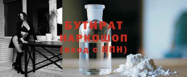 мефедрон Михайловск