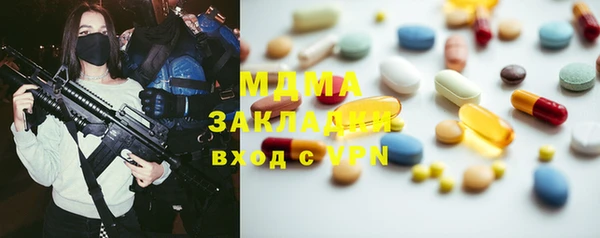 бутик Михайловка