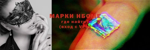 бутик Михайловка