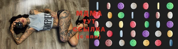 мефедрон Михайловск