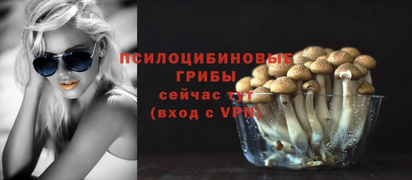 мефедрон Михайловск