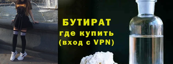 мефедрон Михайловск