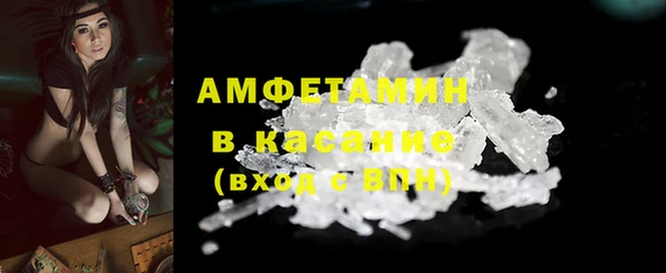бутик Михайловка