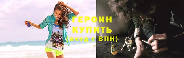 мефедрон Михайловск