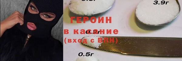 мефедрон Михайловск