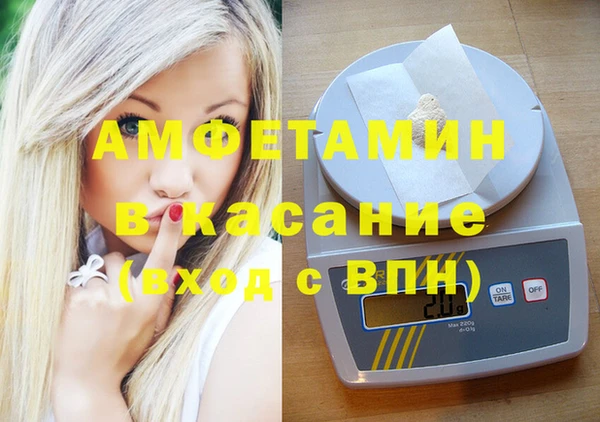 бутик Михайловка