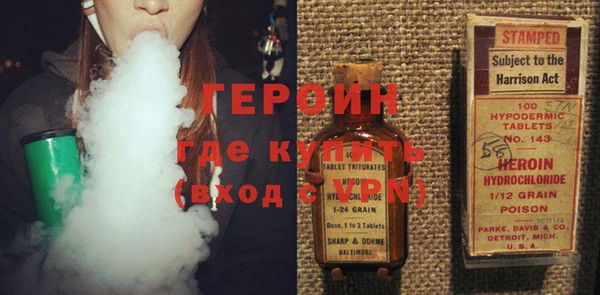 бутик Михайловка