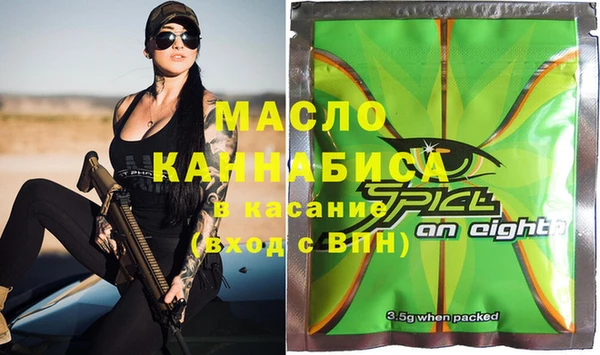бутик Михайловка