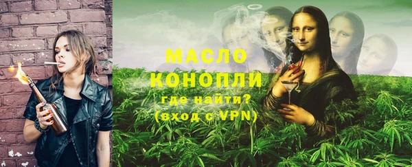 мефедрон Михайловск