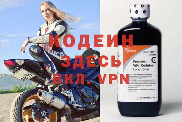 мефедрон Михайловск