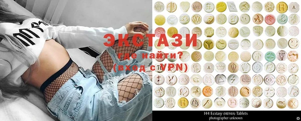 бутик Михайловка