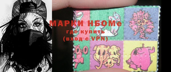 бутик Михайловка