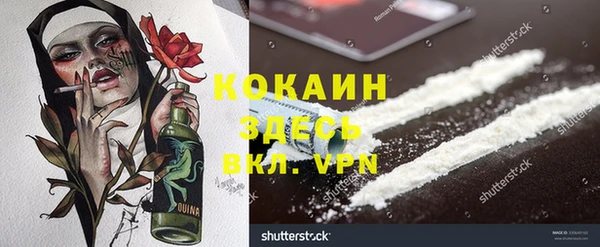бутик Михайловка