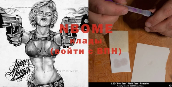бутик Михайловка
