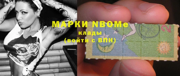 бутик Михайловка