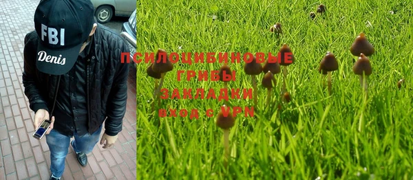 мефедрон Михайловск