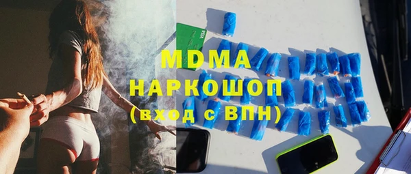 мефедрон Михайловск