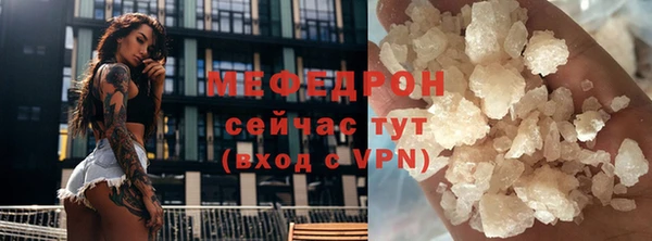 бутик Михайловка