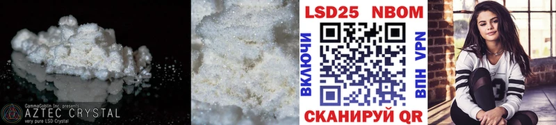 Лсд 25 экстази кислота  купить наркоту  Тольятти 