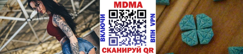 МДМА Molly  Тольятти 