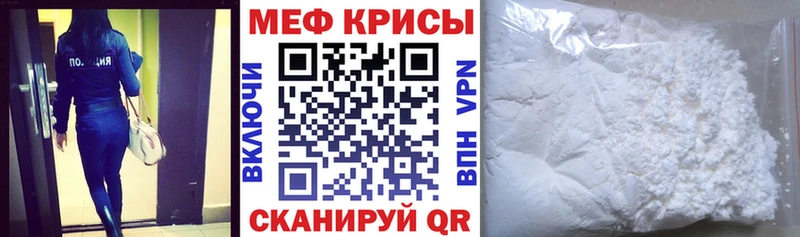 МЕФ  Тольятти