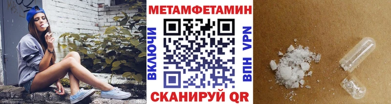 Метамфетамин витя  shop наркотические препараты  Тольятти 