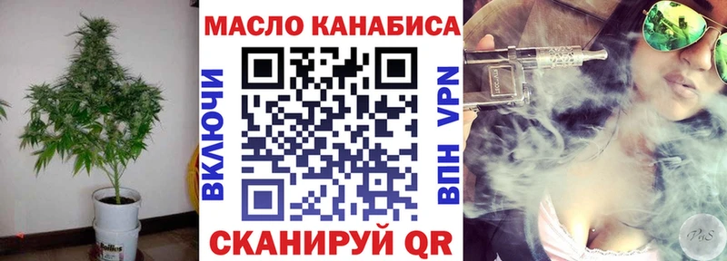 ТГК концентрат Тольятти