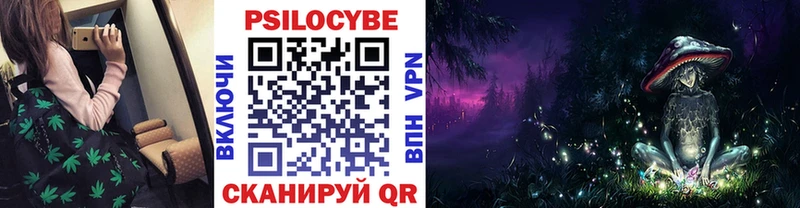 Псилоцибиновые грибы Cubensis  наркотики  ОМГ ОМГ ссылка  Тольятти 