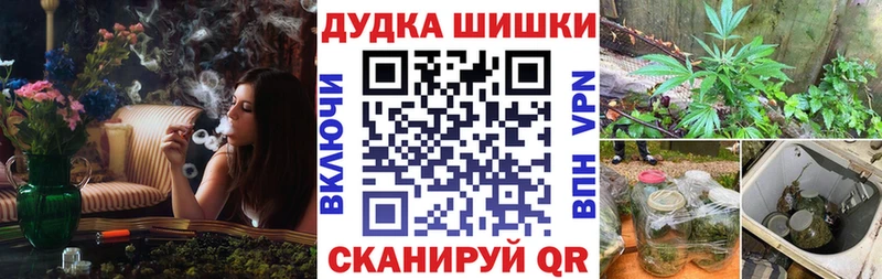 Шишки марихуана тримм  Тольятти 